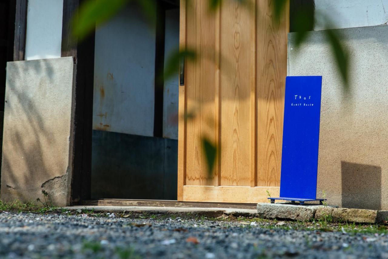 Taos 丹波の風土を感じられる一棟貸切の宿 Tamba-Sasayama المظهر الخارجي الصورة