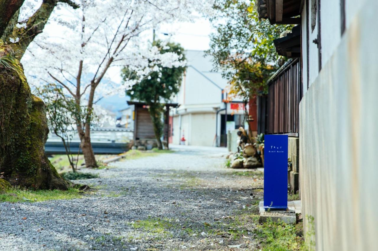 Taos 丹波の風土を感じられる一棟貸切の宿 Tamba-Sasayama المظهر الخارجي الصورة